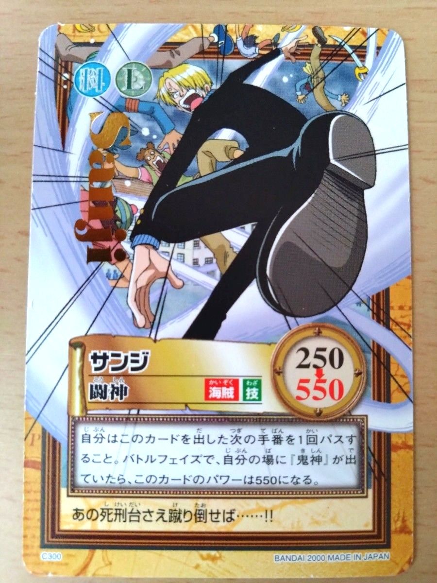 ONE PIECE ワンピース カードダス ハイパーバトル 初期 キラカード