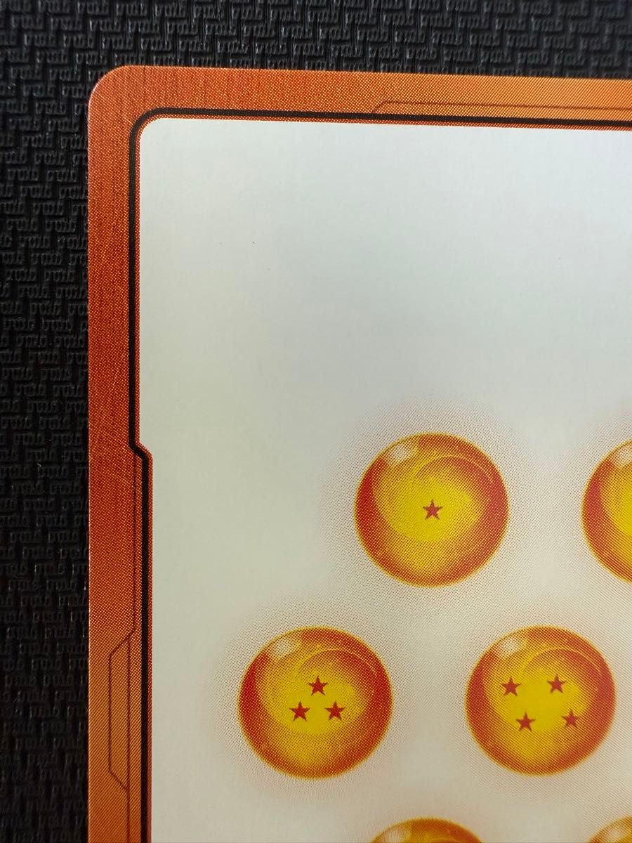 ドラゴンボール フュージョンワールド マンガブースター 02 エナジー