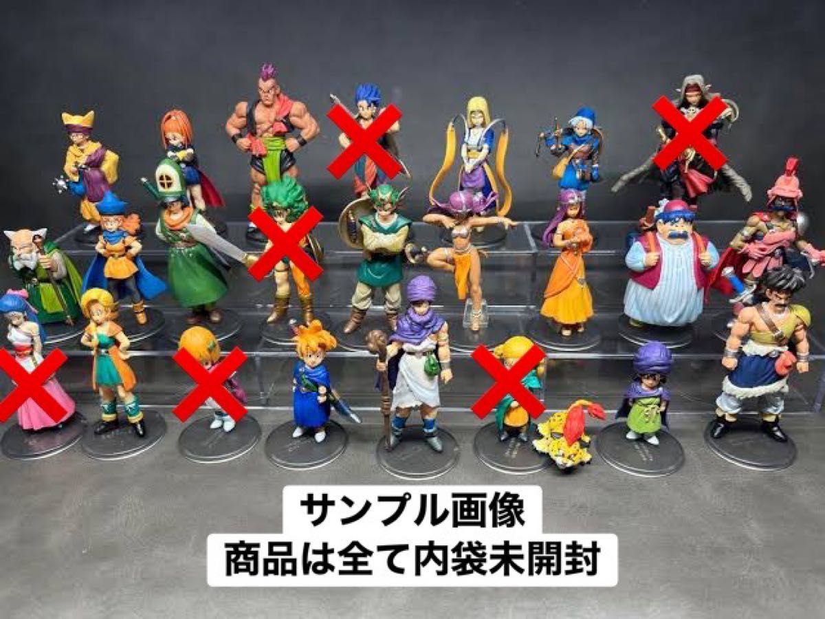 未開封品 ドラゴンクエスト キャラクターフィギュアコレクション 天空