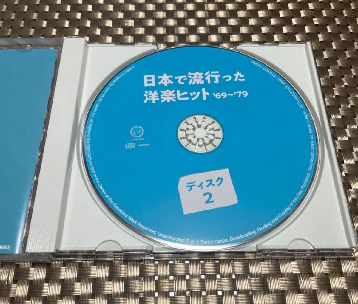 5枚組 CD-BOX 「日本で流行った洋楽ヒット '69～'79」 CD 日本で流行っ