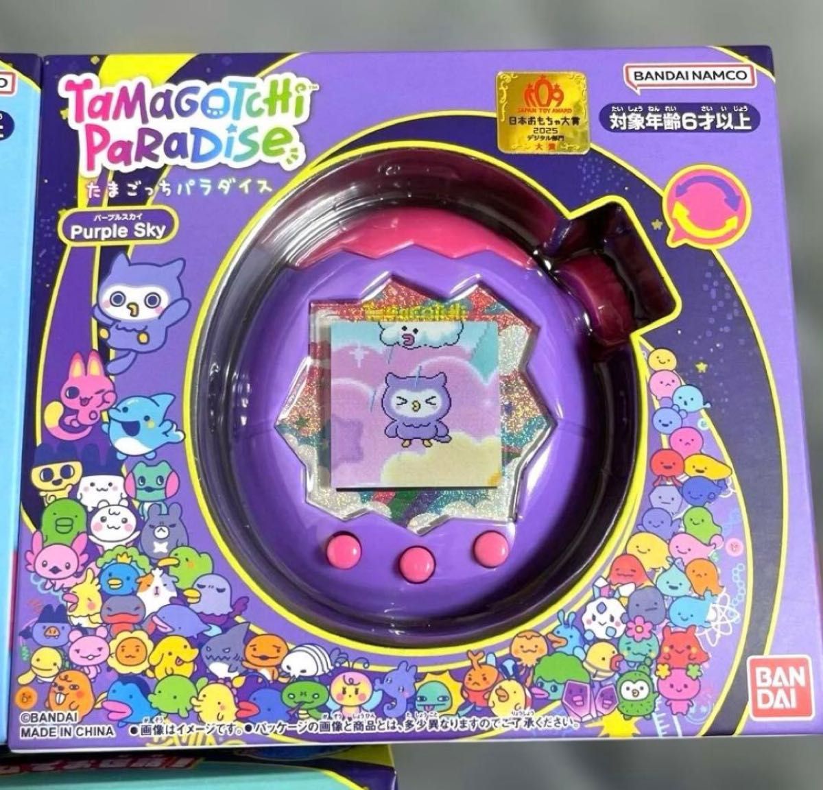 新品未開封/3個セット】たまごっちパラダイス グリーン パープル
