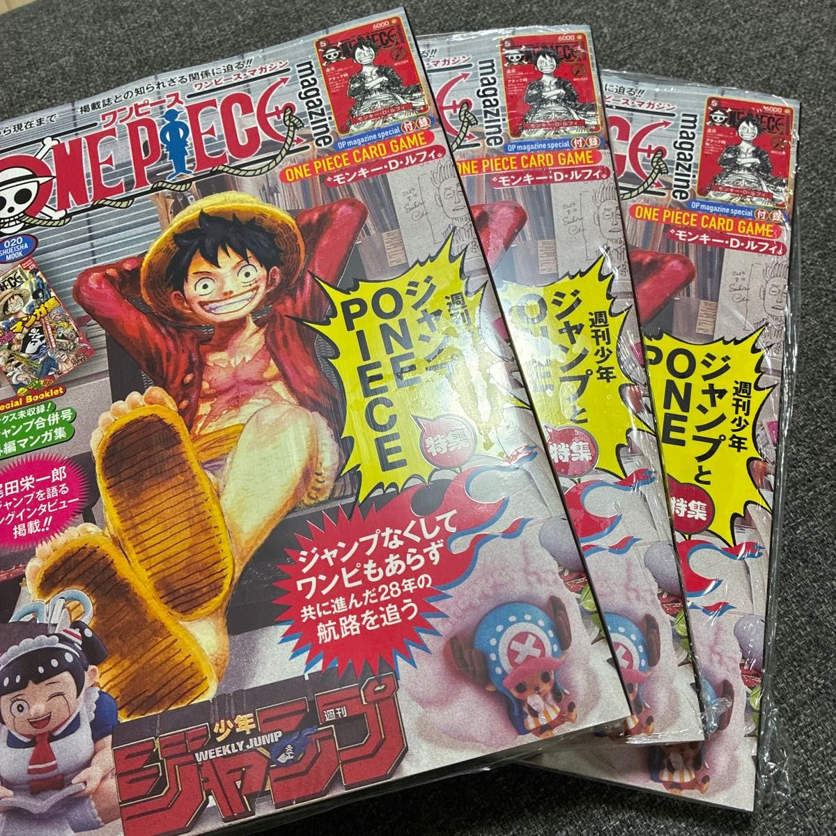 シュリンク付き ONE PIECE magazine ワンピースマガジン 20号 付録付き