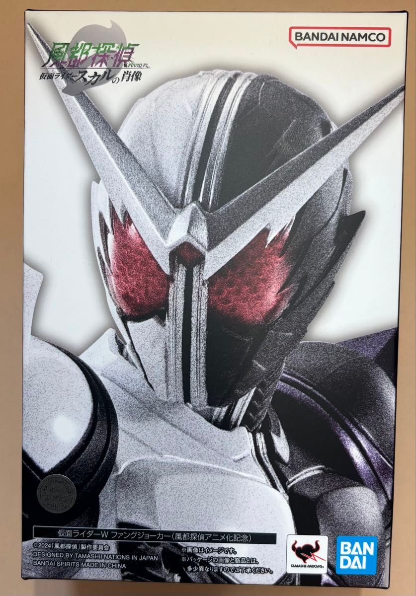 S H Figuarts真骨彫製法 仮面ライダーWファングジョーカー 風都探偵 未