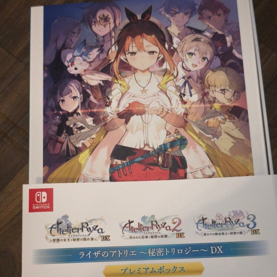 新品未開封】ライザのアトリエ ～秘密トリロジー～ DX プレミアム