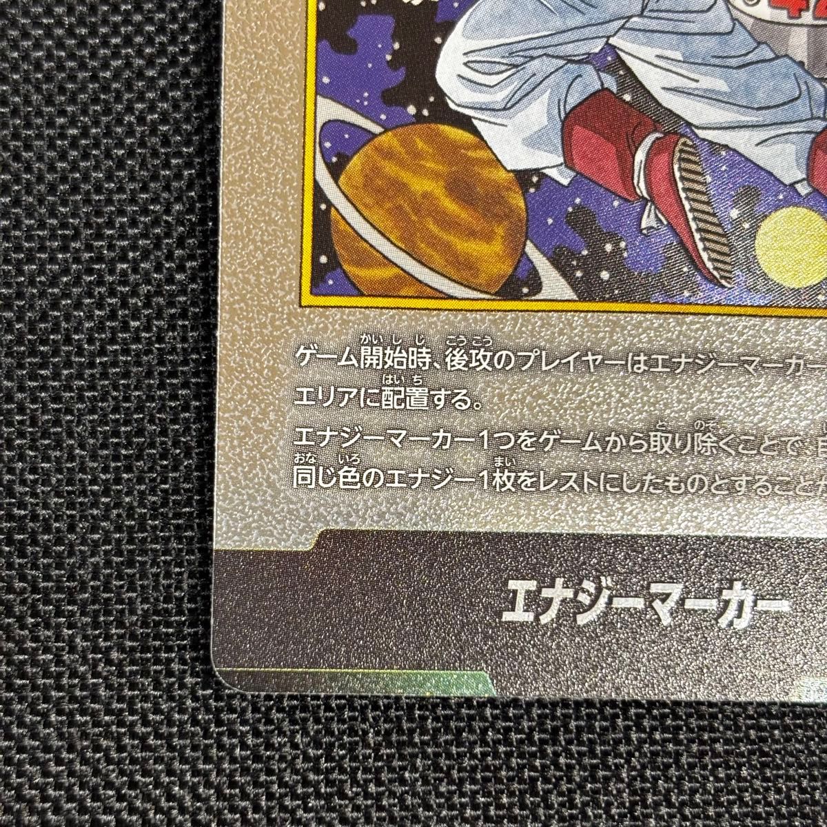 ドラゴンボール カードゲーム フュージョンワールド マンガブースター