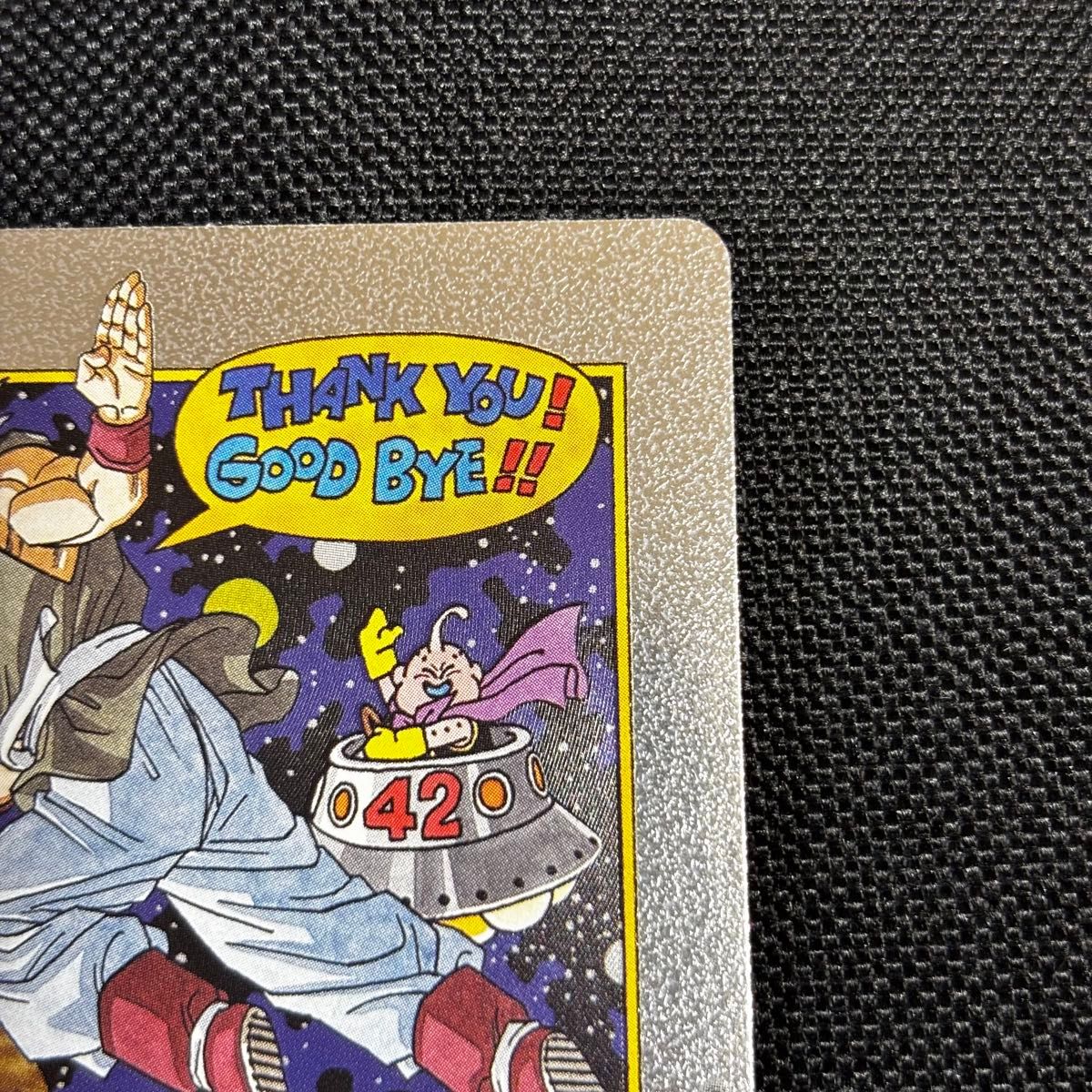 ドラゴンボール カードゲーム フュージョンワールド マンガブースター