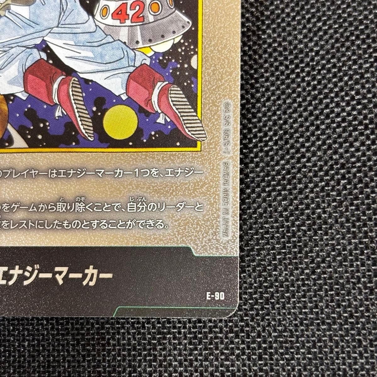 ドラゴンボール カードゲーム フュージョンワールド マンガブースター