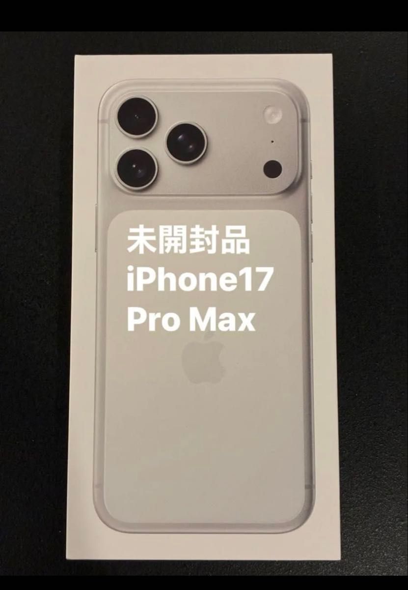 未開封品 iPhone 17 Pro Max 256GB シルバー｜Yahoo!フリマ（旧PayPay