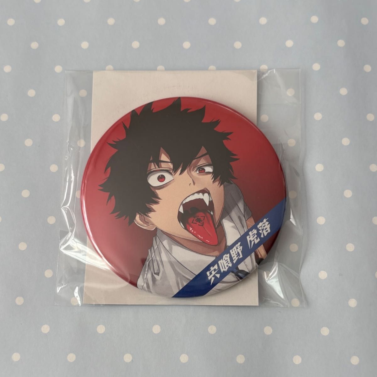 ファントムバスターズ モガリ 宍喰野 宍喰野虎落 虎落 缶バッジ バッジ