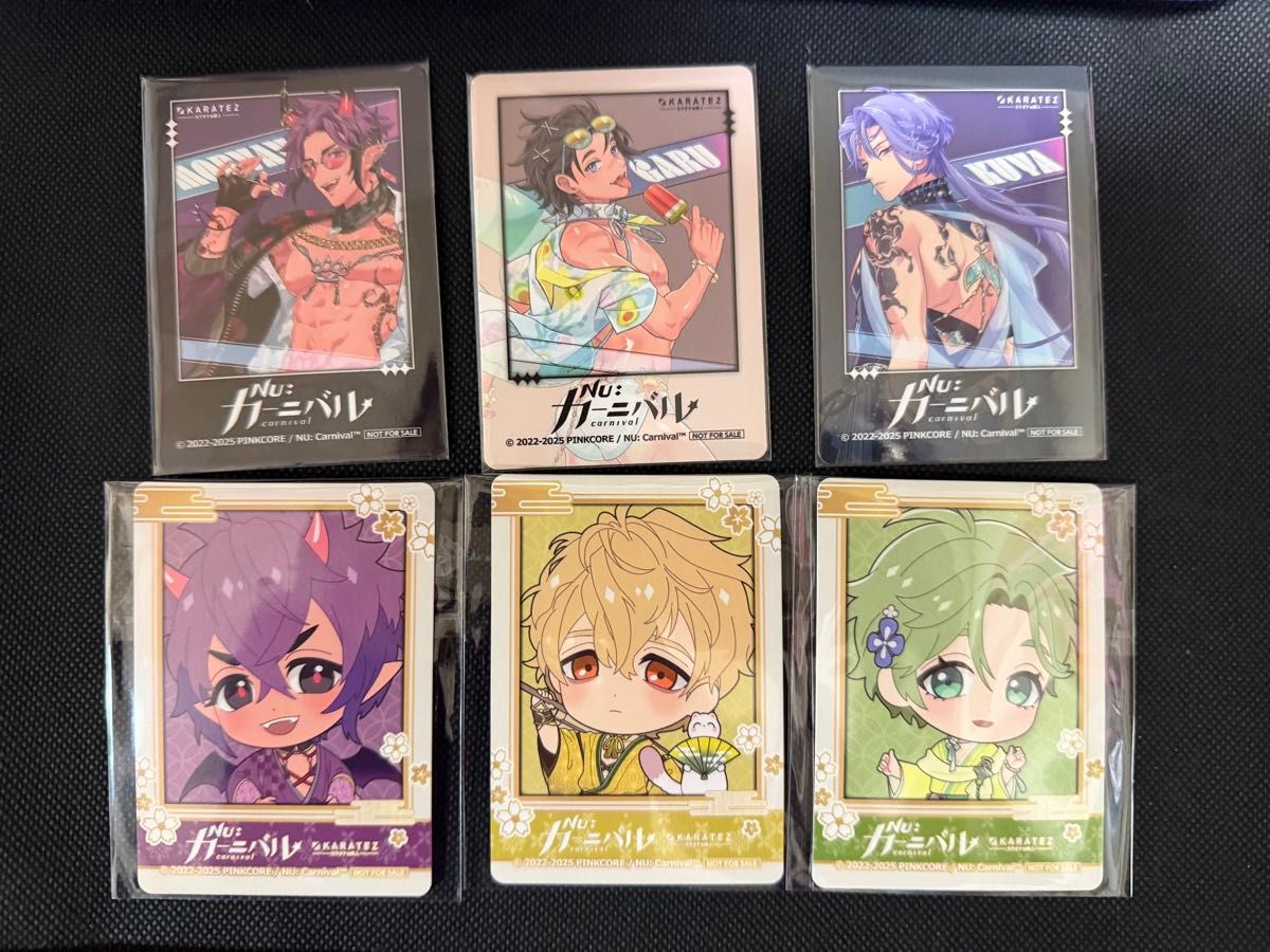 NU カーニバル》×カラオケの鉄人 ルームキー風カード｜Yahoo!フリマ