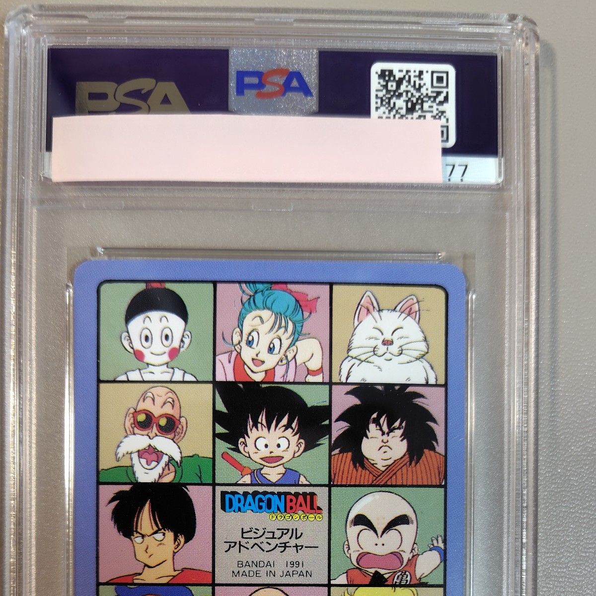 PSA 10【#57 クリリン対マジュニア】 DRAGONBALL ドラゴンボール