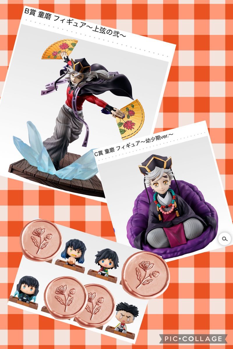 鬼滅の刃 一番くじ ～姉の仇～ B賞 C賞 童磨 フィギュア 上弦の弐 未