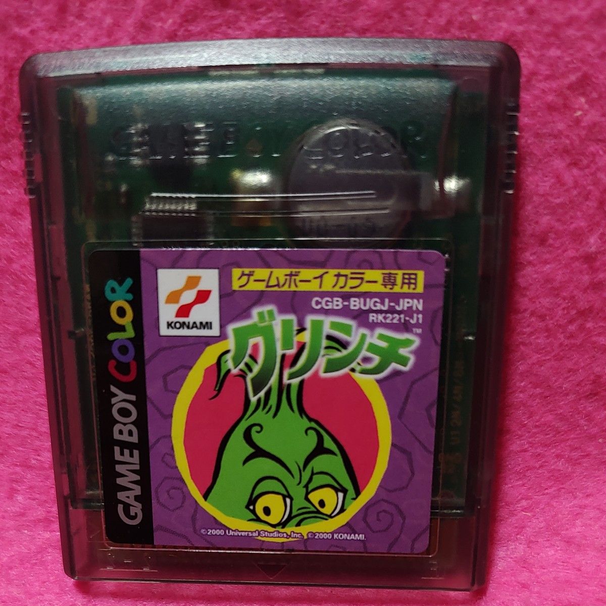 ゲームボーイカラー専用 グリンチ KONAMI CGB-BUGJ-JPN レトロゲーム