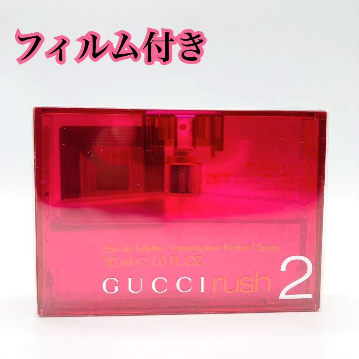 50ml 未使用 グッチ ラッシュ2未開封未使用 GUCCI グッチ 香水 rush2