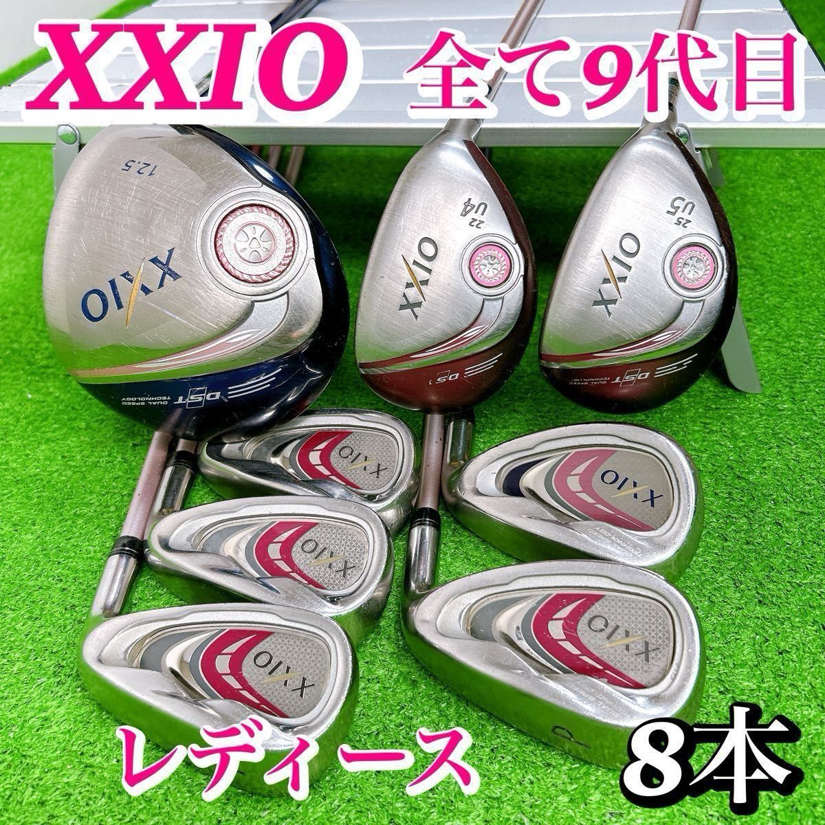 ゼクシオ レディース 9本セット MP600 MP900 フレックスL ゼクシオ