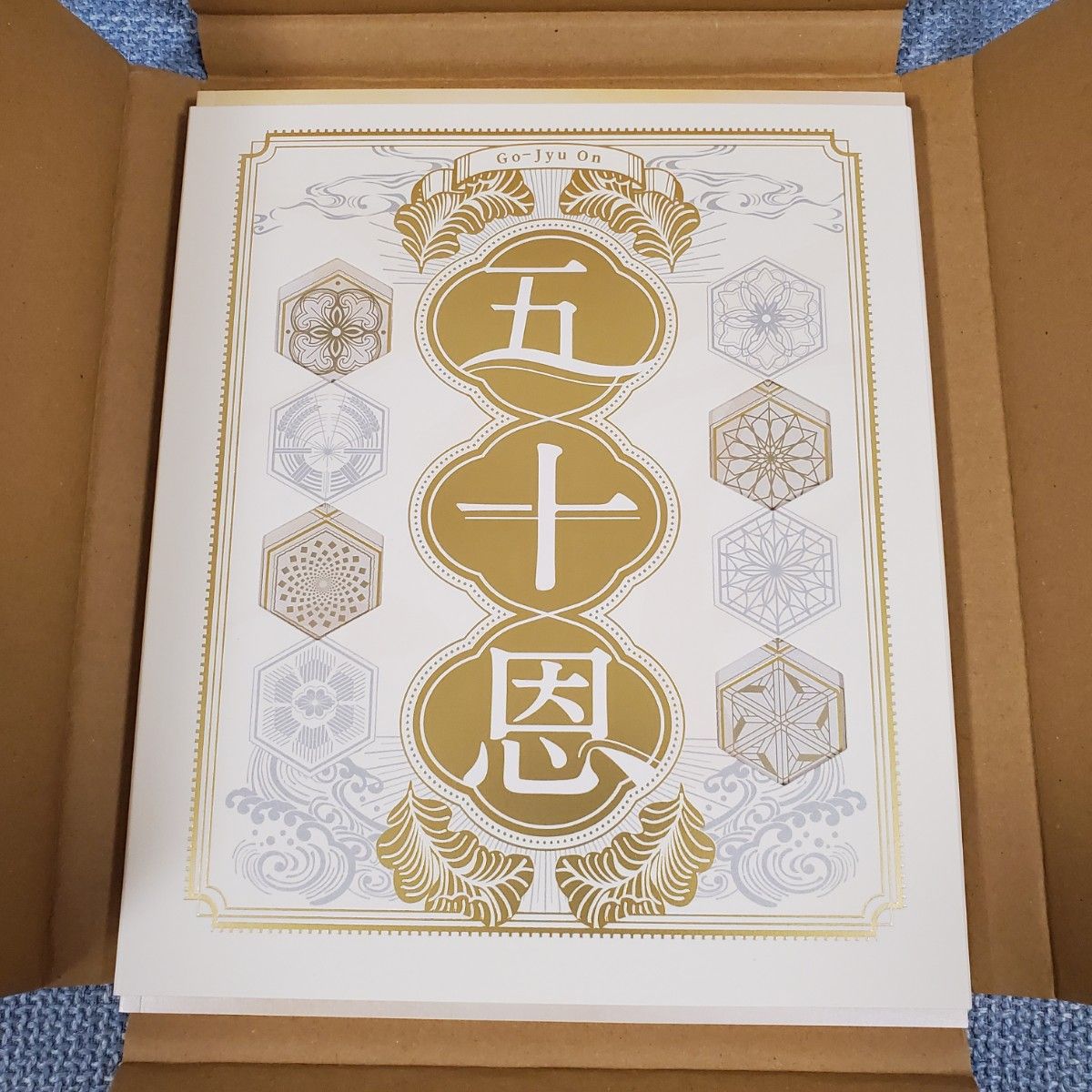 テレボートカタログギフト 2025/11月版【五十恩】｜Yahoo!フリマ（旧