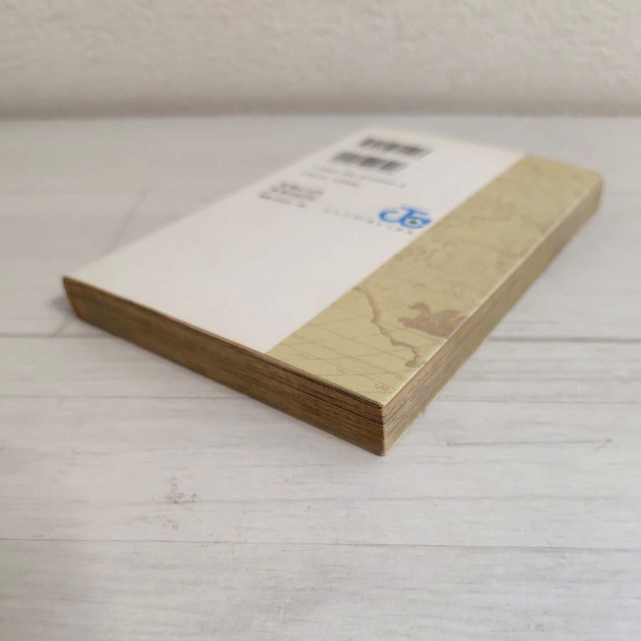 希少 ONE PIECE ワンピース 第1刷発行1997年12月29日 初版1巻 尾田