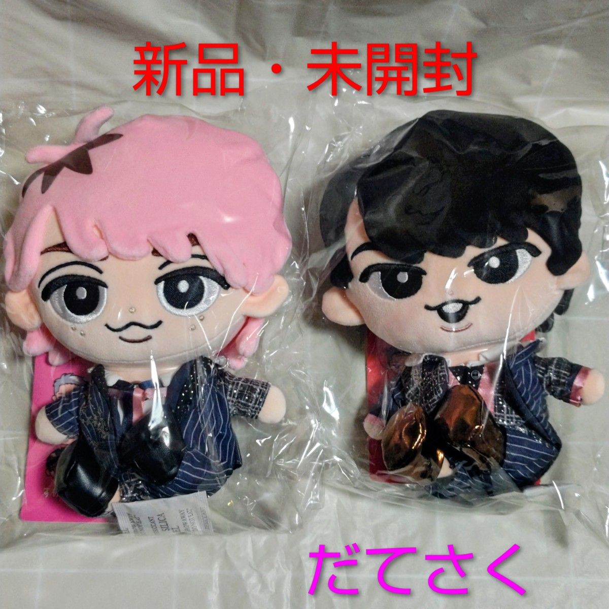 SnowMan すのチル 宮舘涼太 佐久間大介 ぬいぐるみ｜Yahoo!フリマ（旧