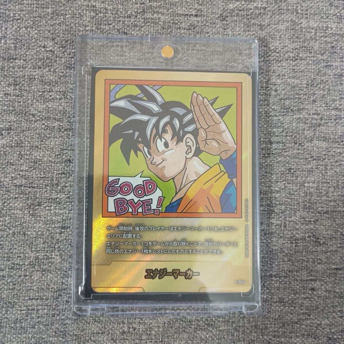 フュージョンワールド マンガ エナジーマーカー(金) 35巻 38巻（銀