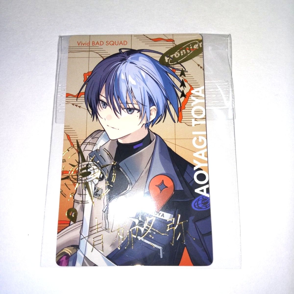 青柳冬弥 ヴァイスサイン入り SPエピカ箔押し 24C⭐︎おまけ付き 最終