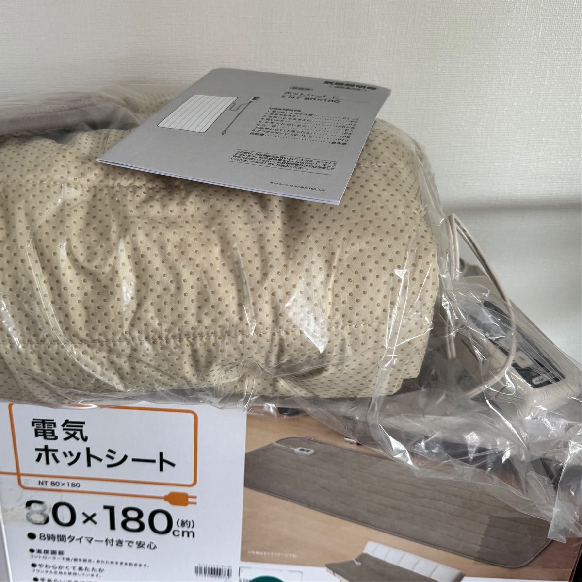 ニトリ 電気ホットシート NT80×180cm 8時間タイマー付き｜Yahoo!フリマ