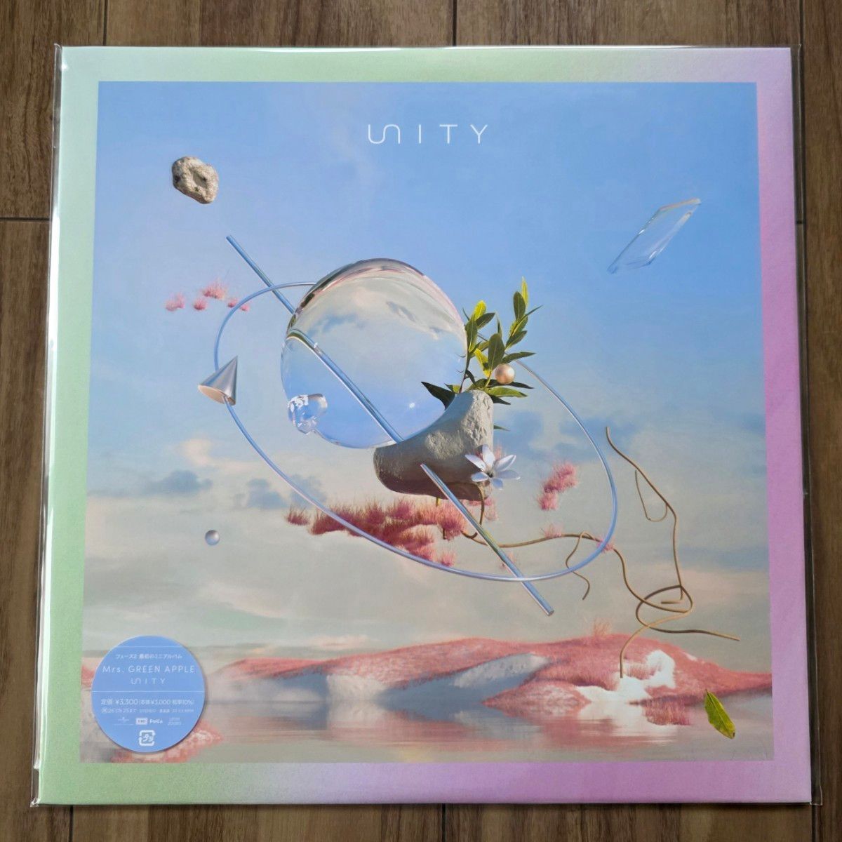 新品未開封】 Mrs GREEN APPLE 10 / Unity アナログ盤 レコード LP