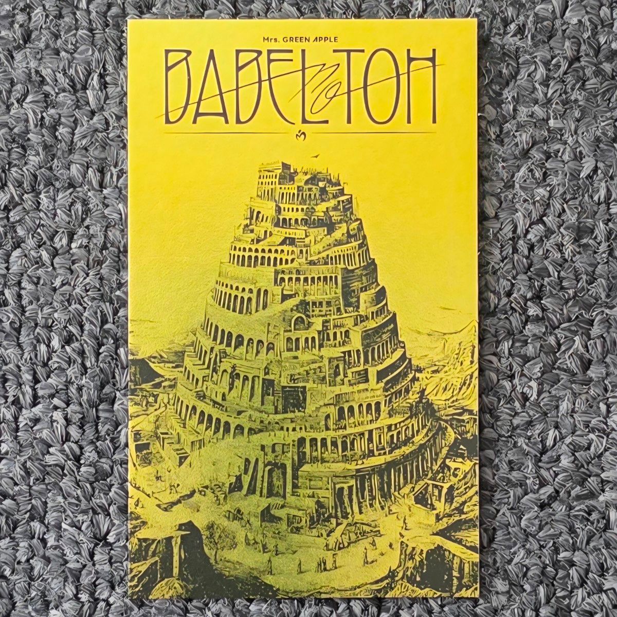 非売品】Mrs GREEN APPLE バベルの塔 エポスカード特典 オリジナル