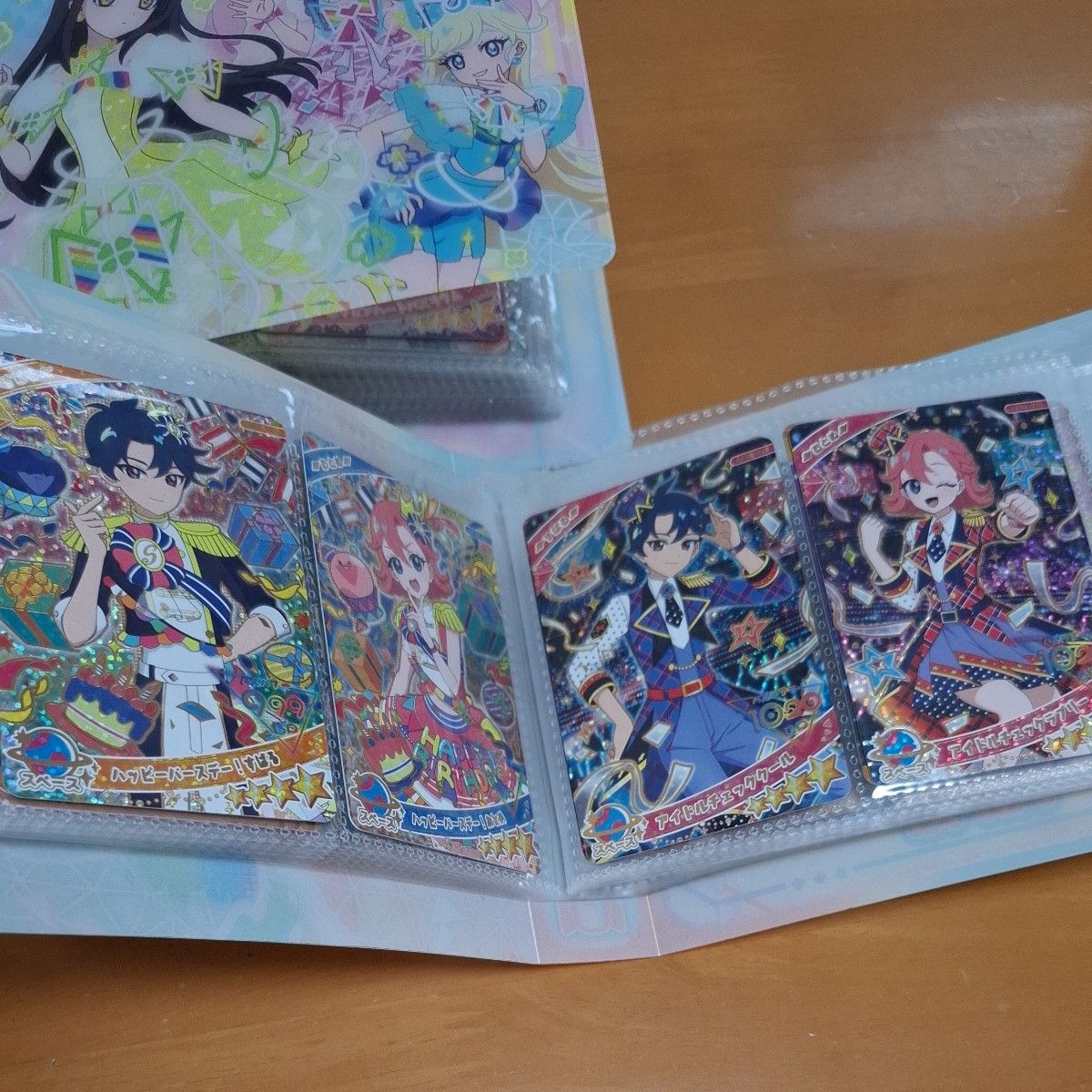 ぽ*で様 ひみつのアイプリ 引退品 星4サイン 100枚以上 まとめ売り