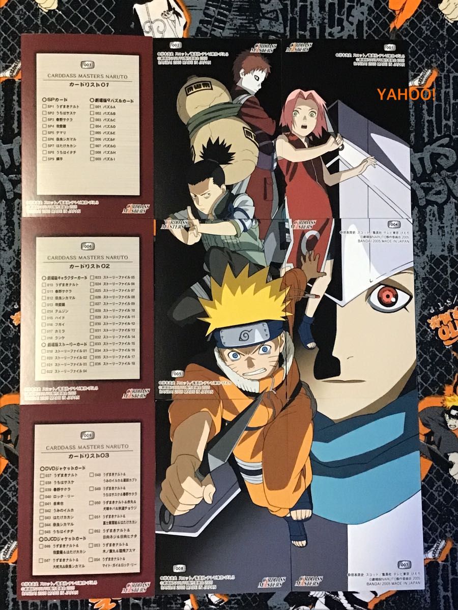 NARUTO-ナルト- トレカ カードダスマスターズ【ノーマル コンプリート