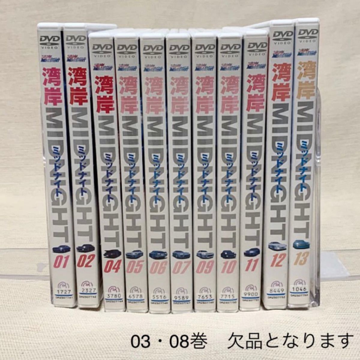 湾岸ミッドナイト DVDセット(アニメ/小栗旬)【レンタル落ちDVD