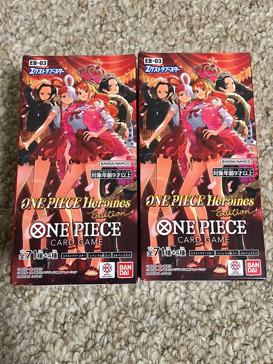 ワンピースカードゲーム Heroines Edition 2BOX テープ付 ヒロインズ