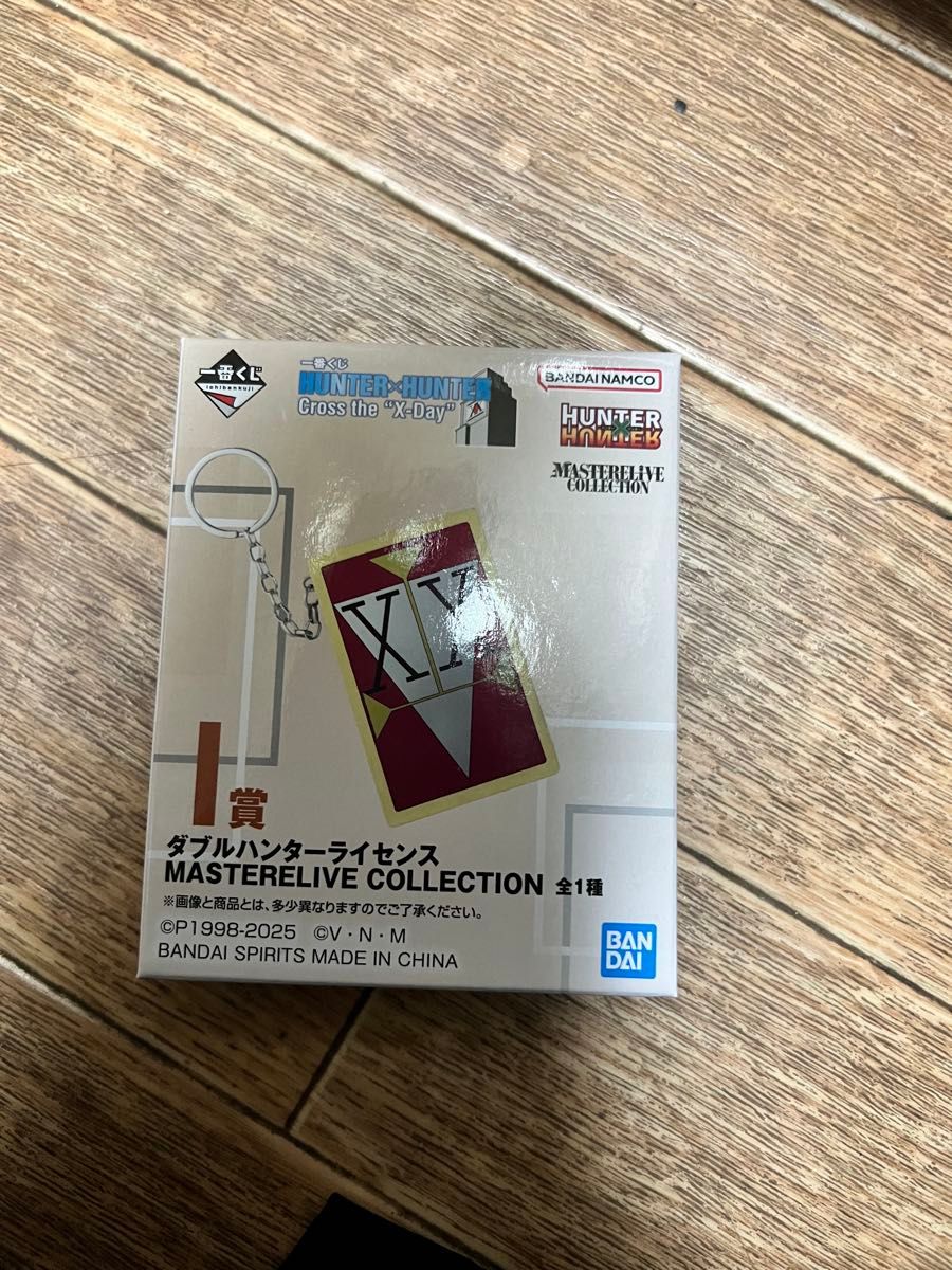 ハンターハンター 一番くじ HUNTER×HUNTER I賞ダブルハンター