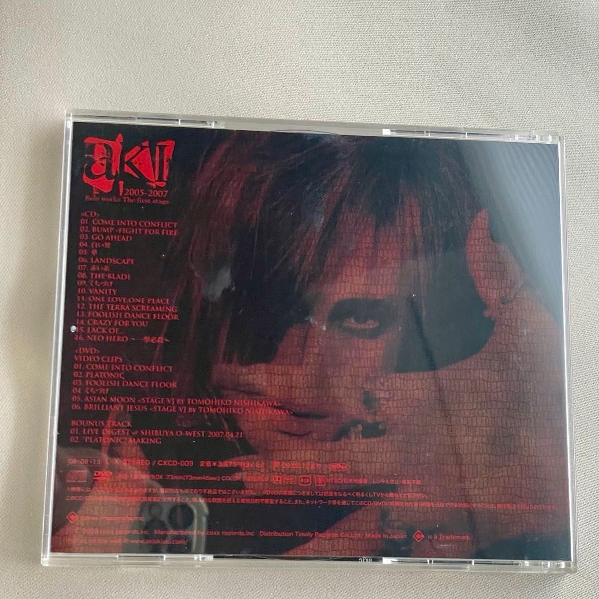 aki 2005-2007 CD＆DVD2枚組 アルバム Laputa 廃盤｜Yahoo!フリマ（旧