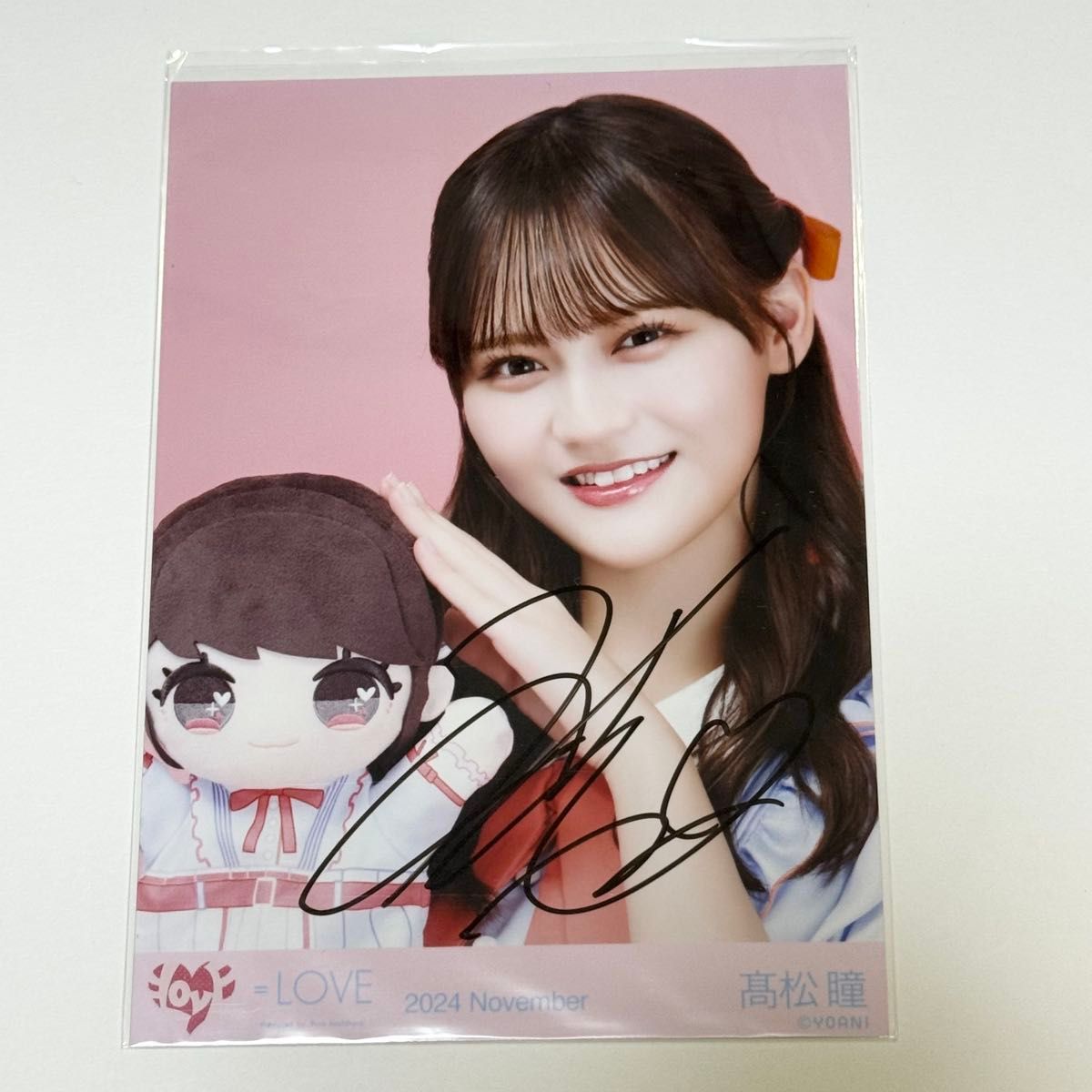 イコラブ ＝LOVE 髙松瞳 モーリーファンタジー② 生写真 直筆 ヨリ