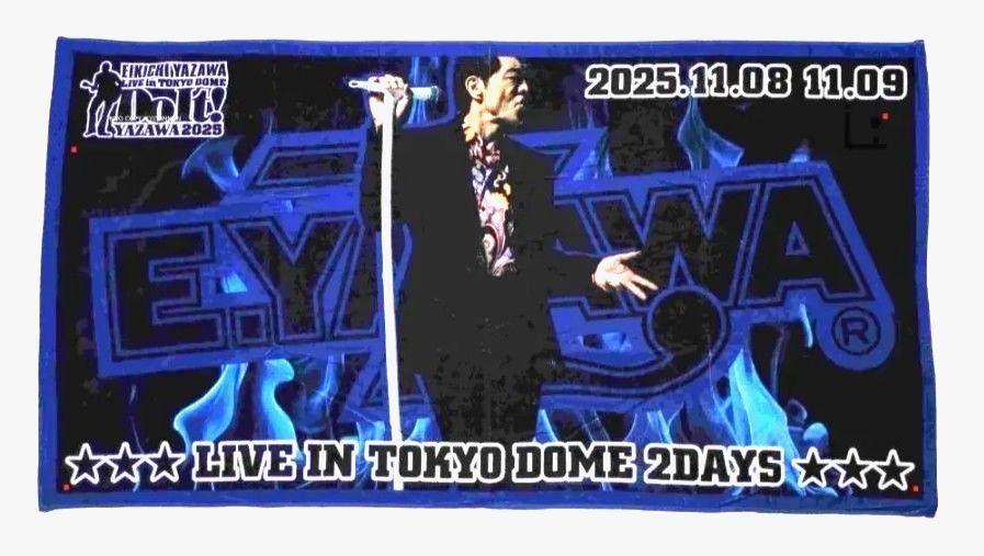 入手絶対困難 矢沢永吉 SBT (Do It YAZAWA2025) 東京ドーム 新品/未