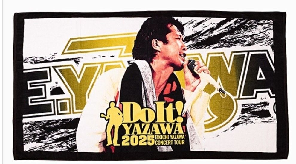 矢沢永吉 当時物 スペシャルビーチタオル 激レア‼️ 矢沢永吉☆88年物