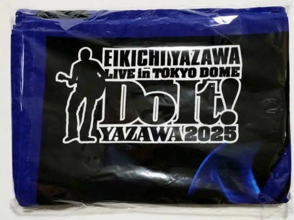 入手絶対困難 矢沢永吉 SBT (Do It YAZAWA2025) 東京ドーム 新品/未