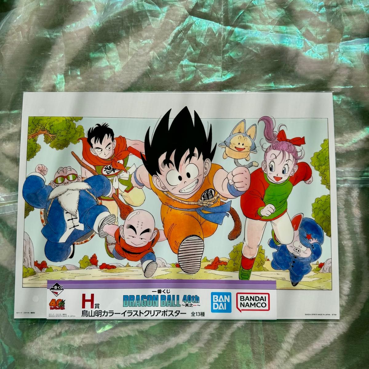 ドラゴンボール 一番くじ 40th 其之一 C賞 40周年記念 見開き