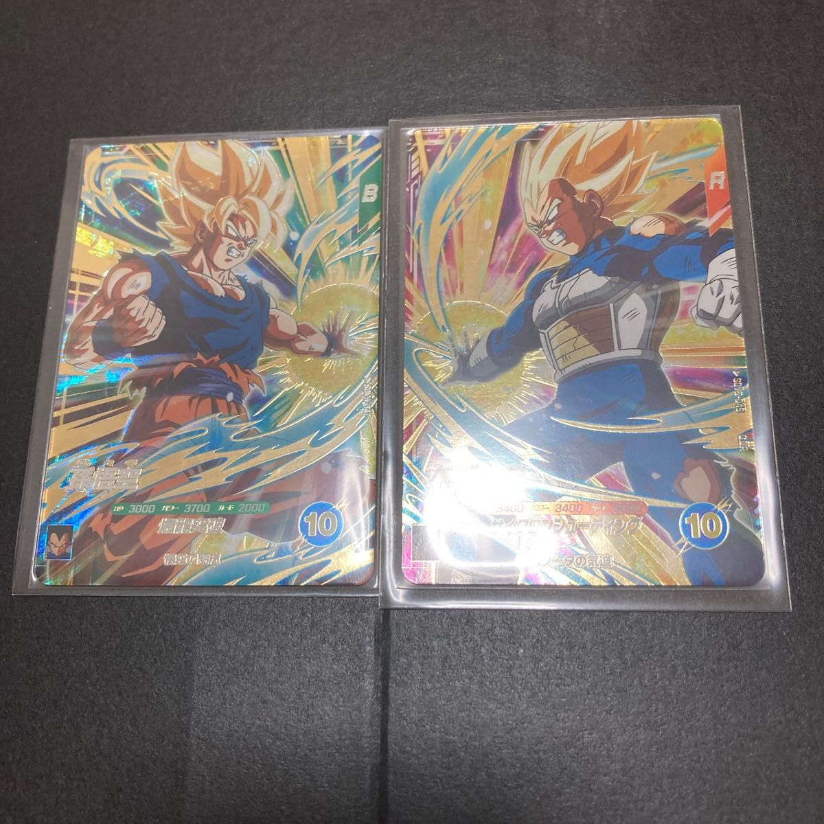 ドラゴンボールスーパーダイバーズ GDR 孫悟空ベジータセット SDV5-047