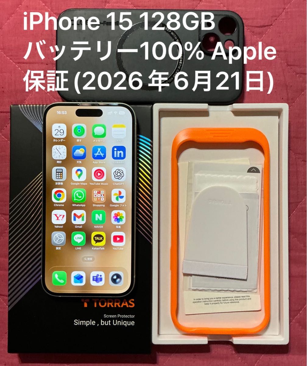 美品】iPhone 15 128GB グリーン SIMフリー バッテリー100% Apple 保証