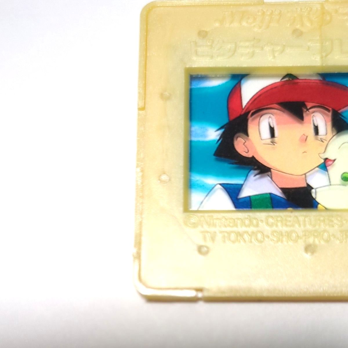 明治 ポケモン ピクチャーフレーム サトシ チコリータ｜Yahoo!フリマ