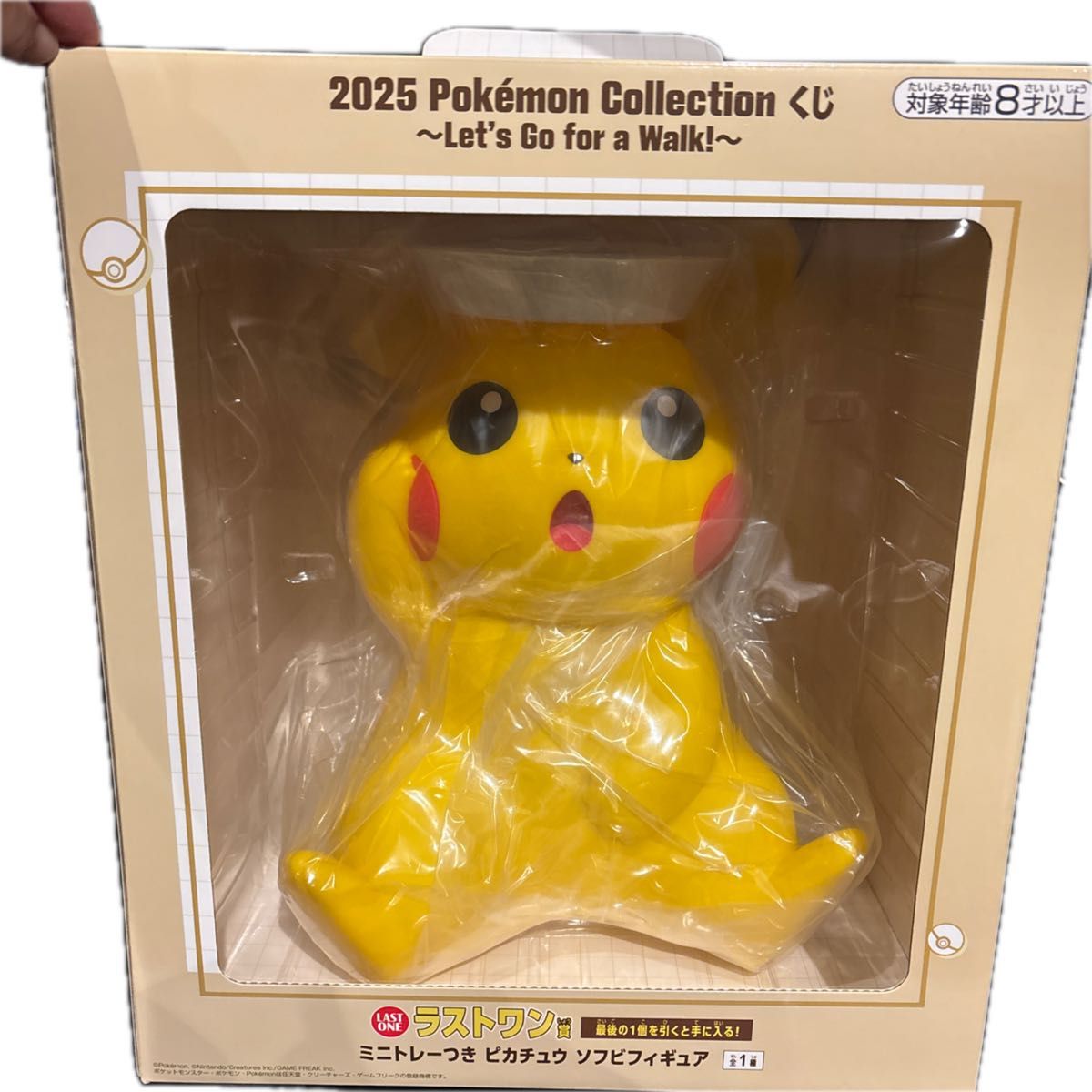 ポケモン 1番くじ ピカチュウ ラストワン賞 ソフビフィギュア｜Yahoo