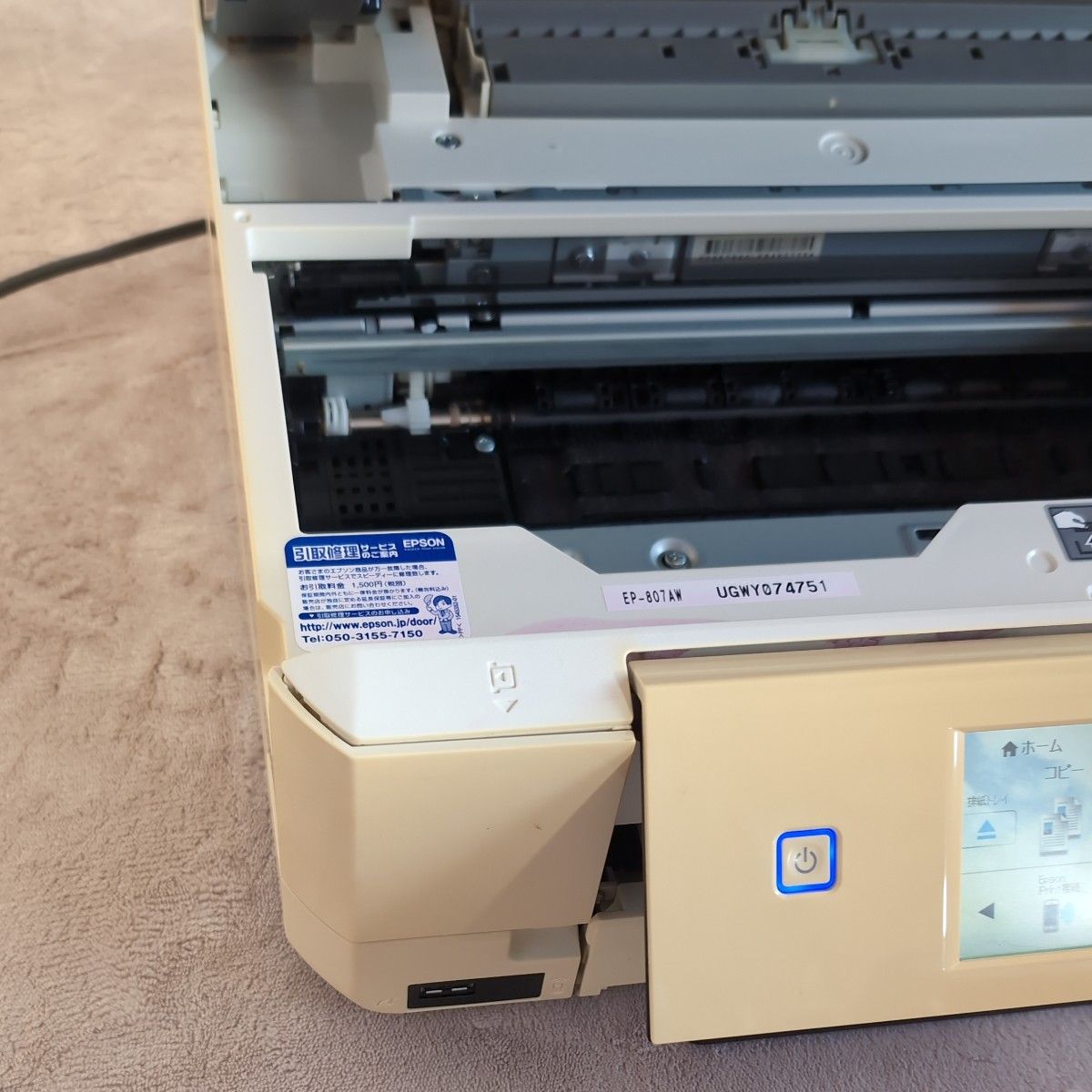 ジャンク品】EPSON エプソン インクジェットプリンターEP-807AW