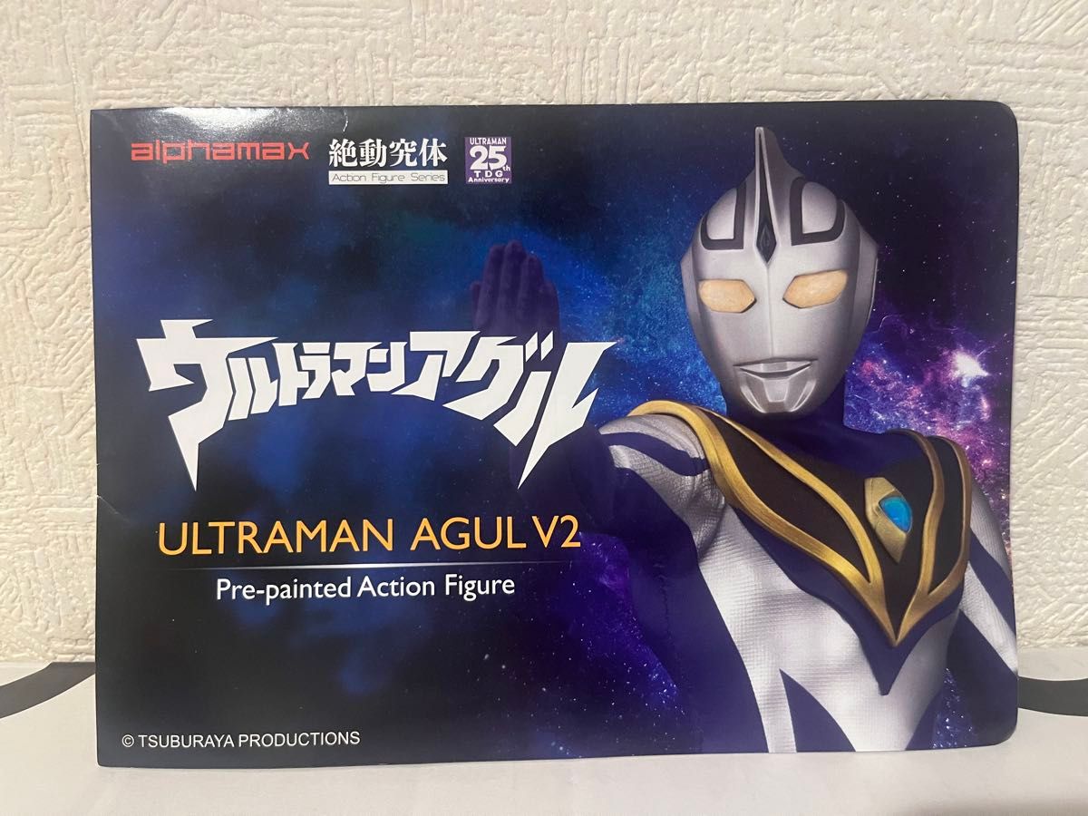 alphamax アルファマックス ウルトラマンアグル フィギュア｜Yahoo