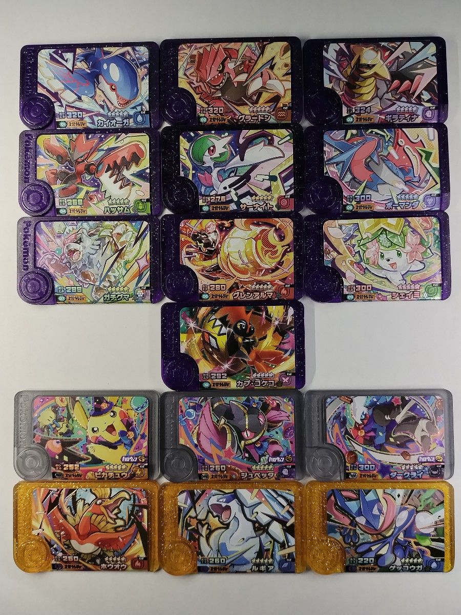 ポケモンフレンダ ベストタッグ2弾 スーパートレジャー(通常/ワンダー