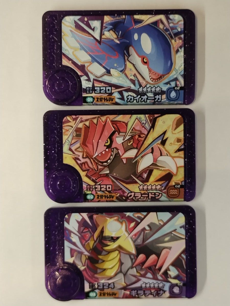 ポケモンフレンダ ベストタッグ2弾 スーパートレジャー(通常/ワンダー