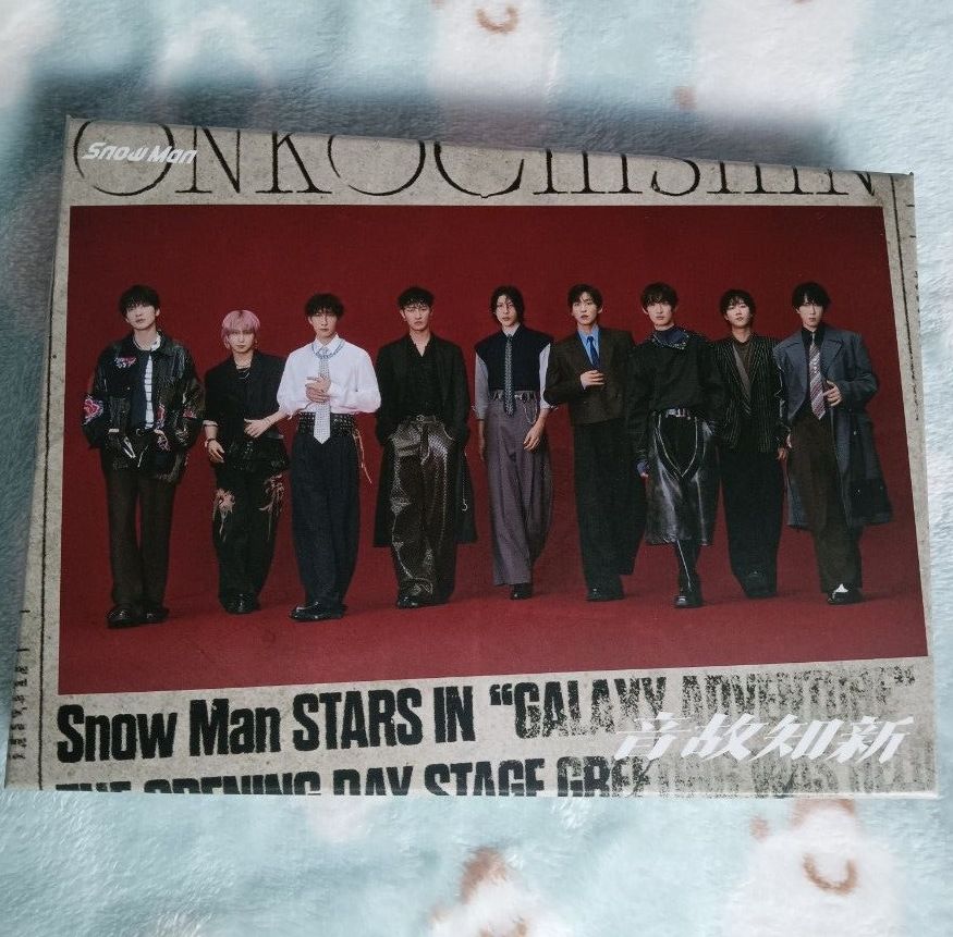SnowMan 温故知新 初回盤A[CD＋DVD]｜Yahoo!フリマ（旧PayPayフリマ）