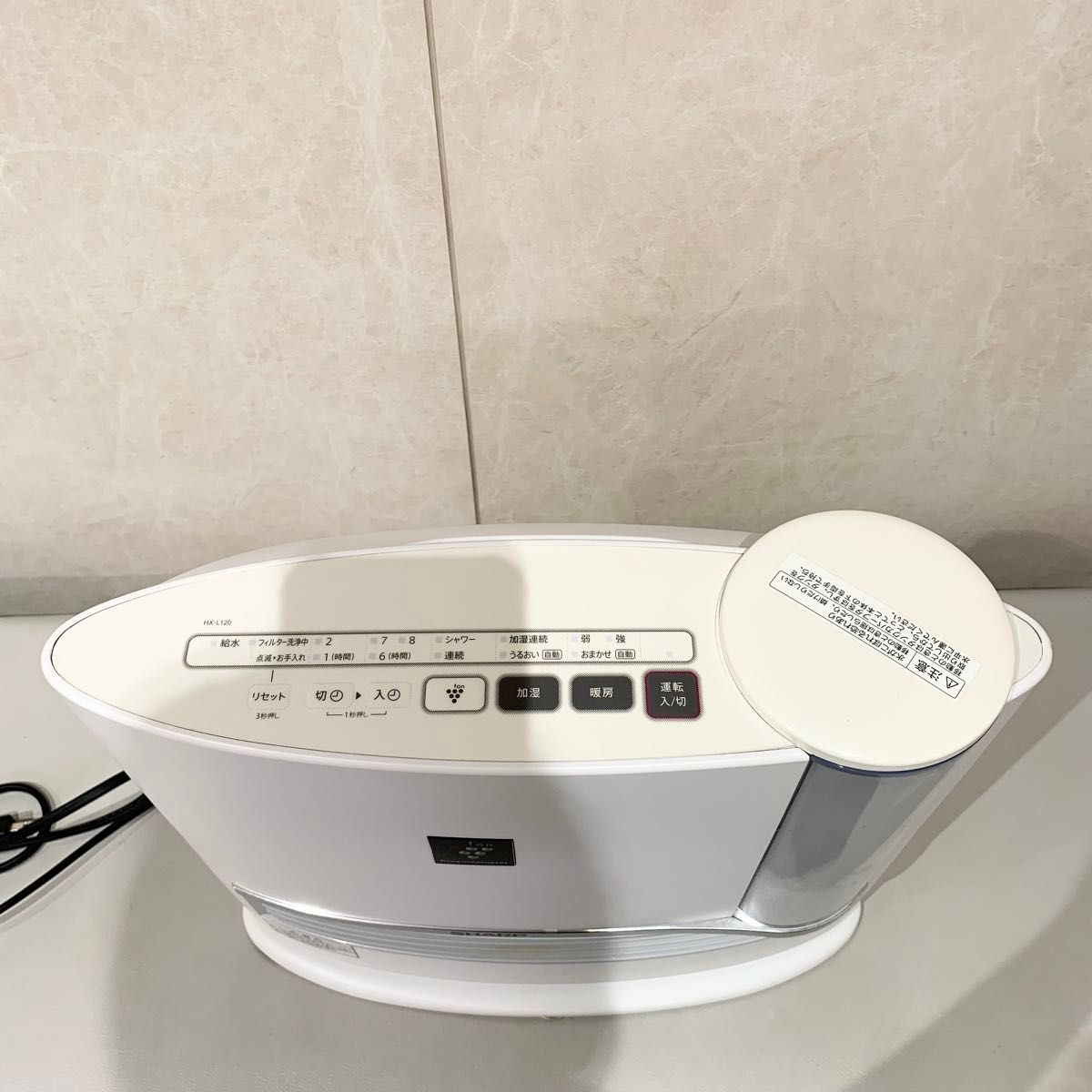 SHARP シャープ 加湿 セラミック ファン ヒーター HX-L120-W ホワイト