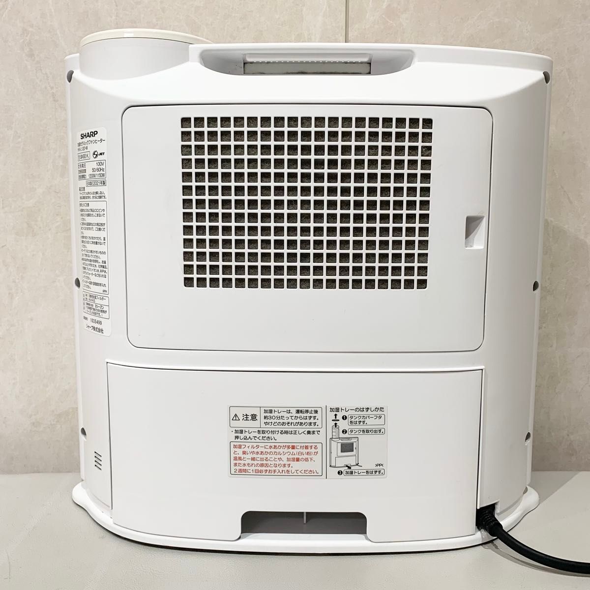 SHARP シャープ 加湿 セラミック ファン ヒーター HX-L120-W ホワイト