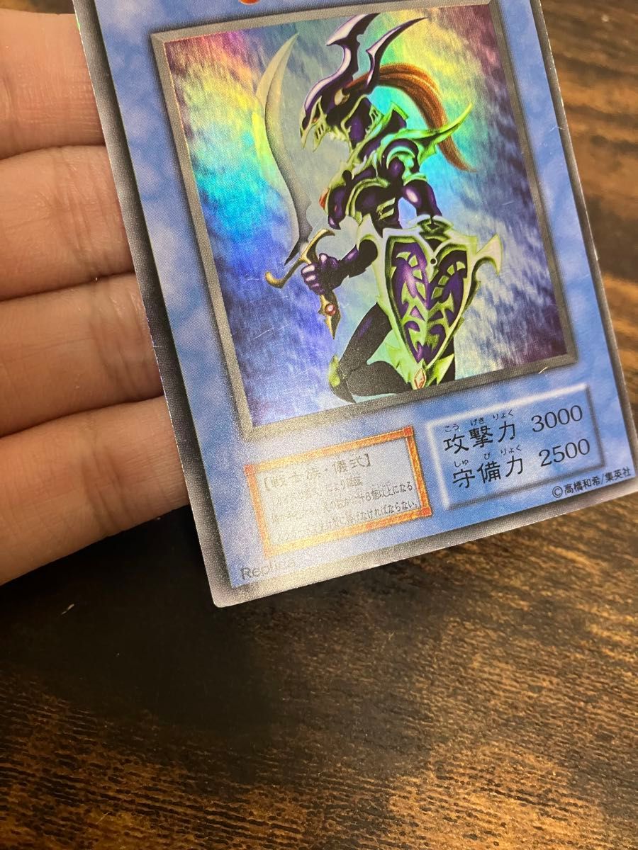 遊戯王 カオスソルジャー 初期 ウルトラレア プレミアムパック2｜Yahoo